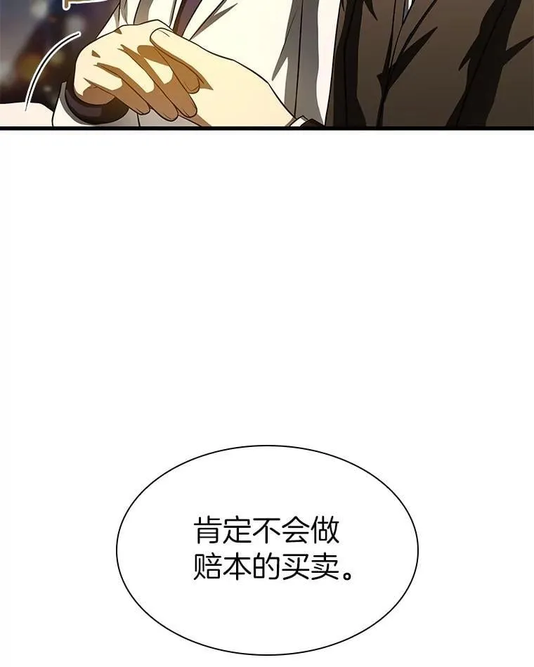 113.手术室34