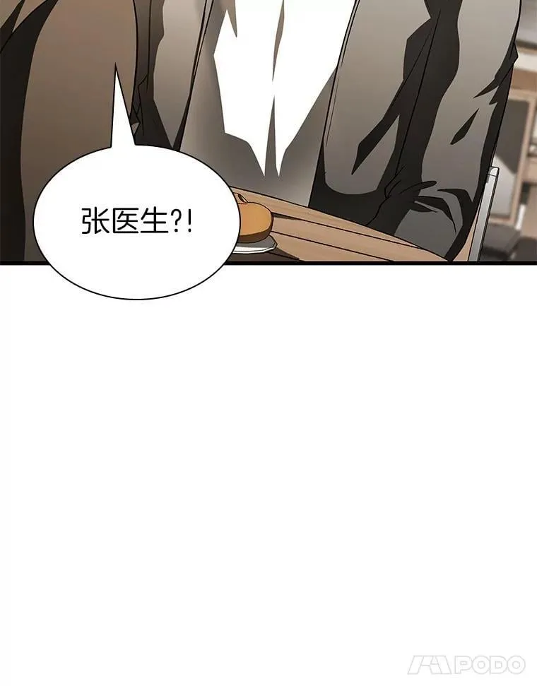 114.顽疾104