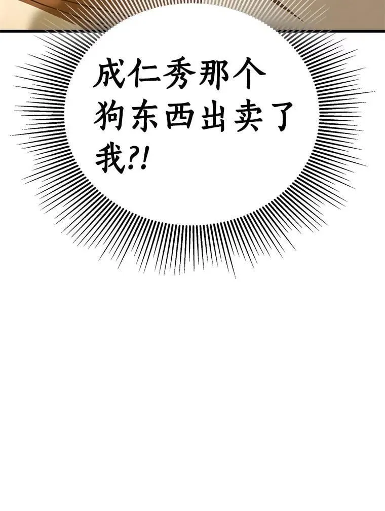 116.新的开始30