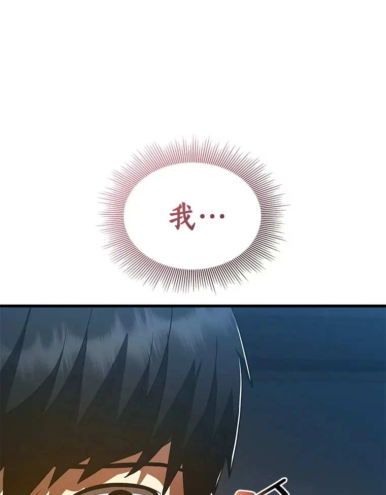 104.美丽的星空130