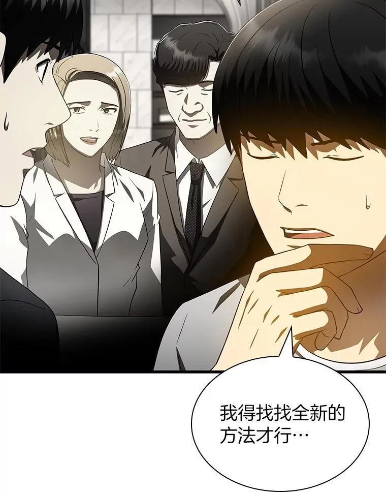 113.手术室46