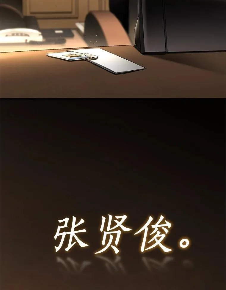 116.新的开始88