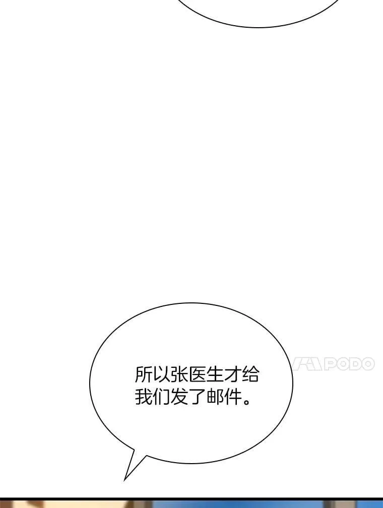 109.我们的机会96