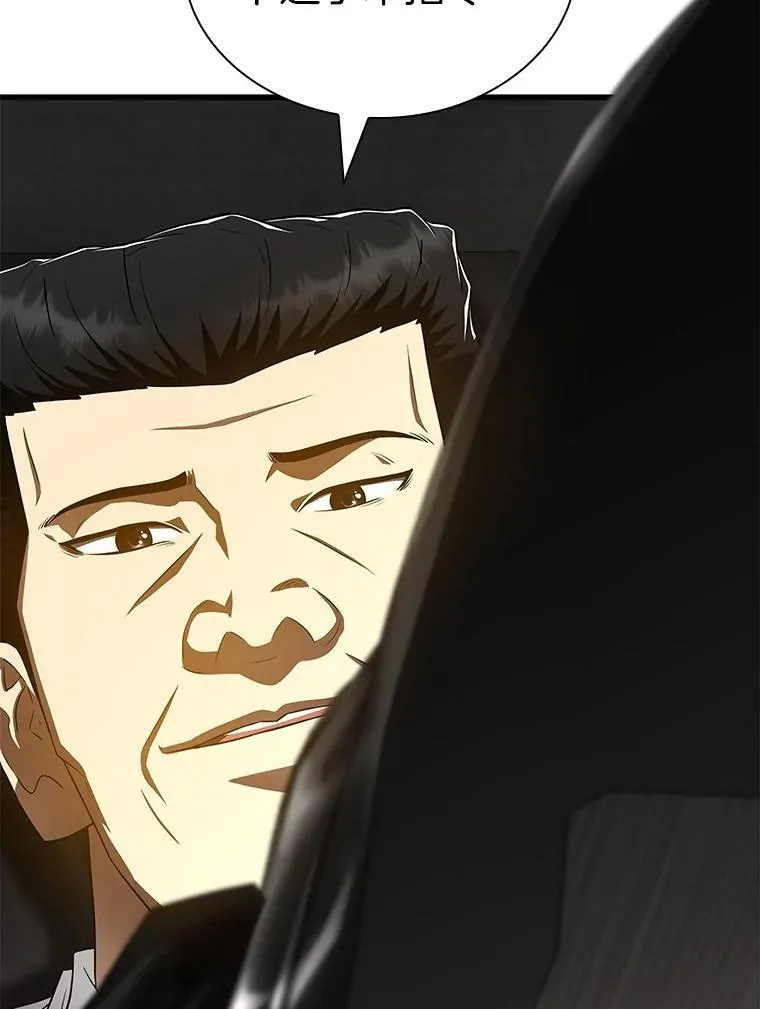114.顽疾4