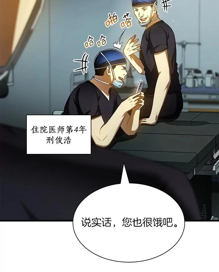 113.手术室89