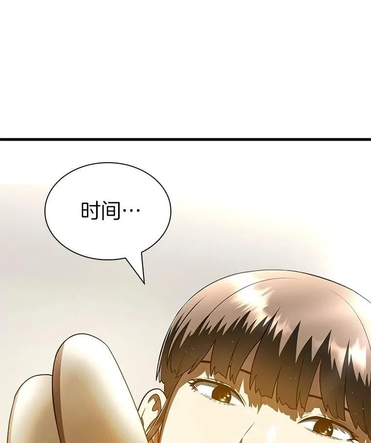 116.新的开始109