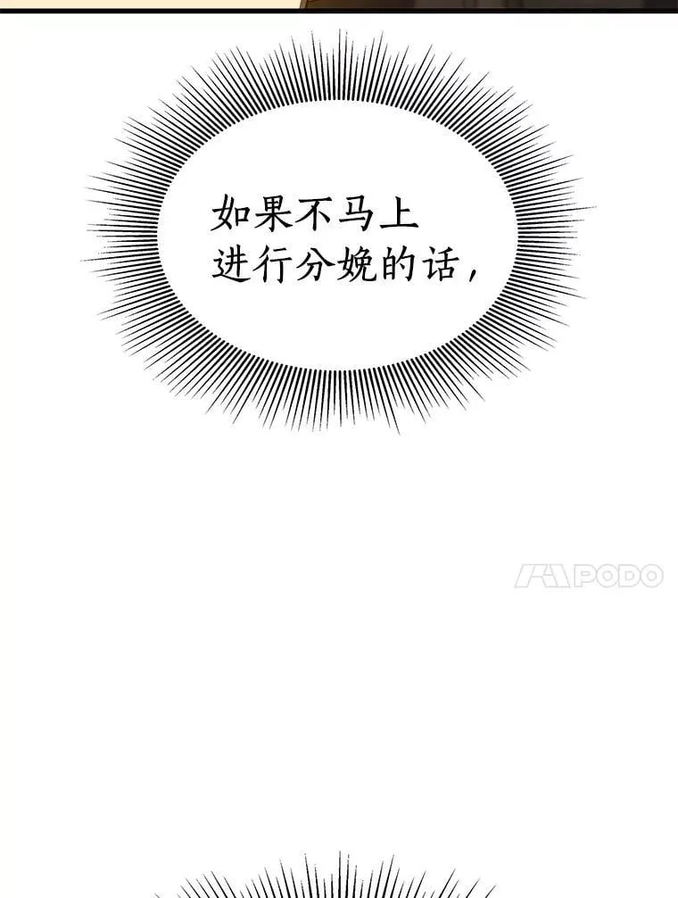 107.善意的谎言54