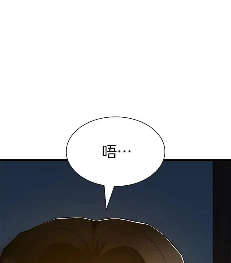105.不止是同学9