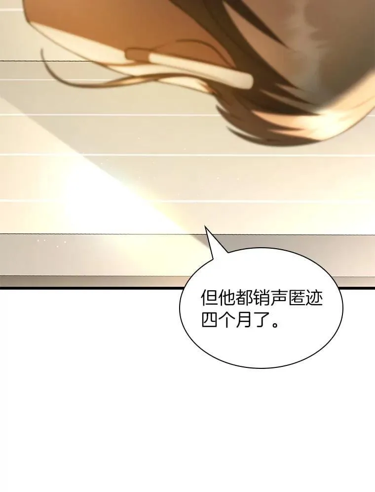 116.新的开始124