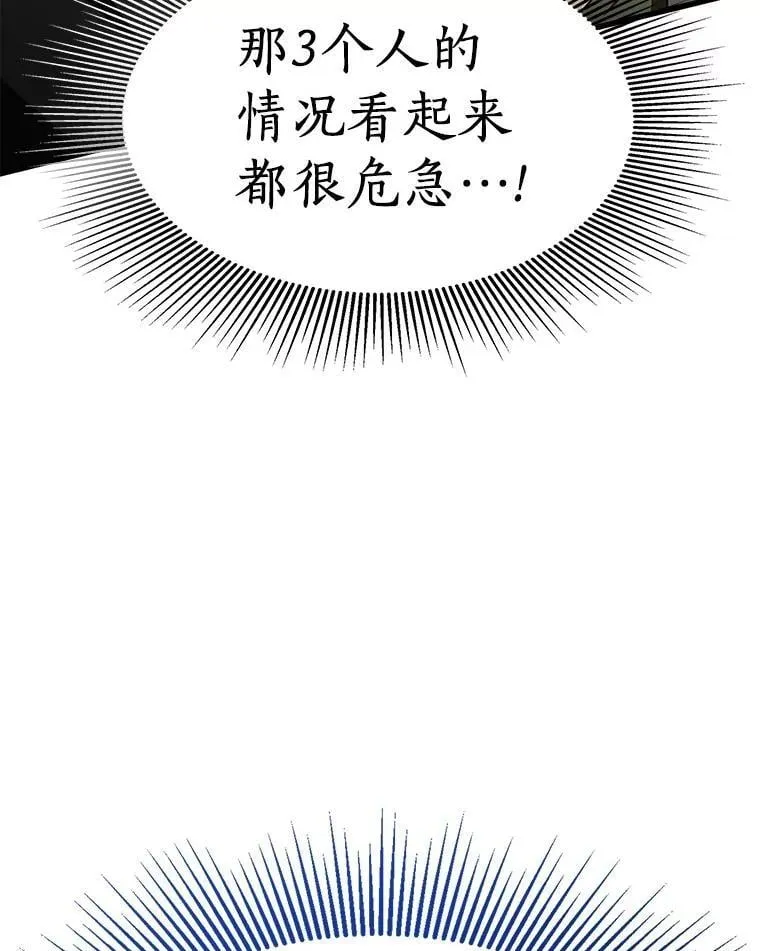 110.医院的未来110