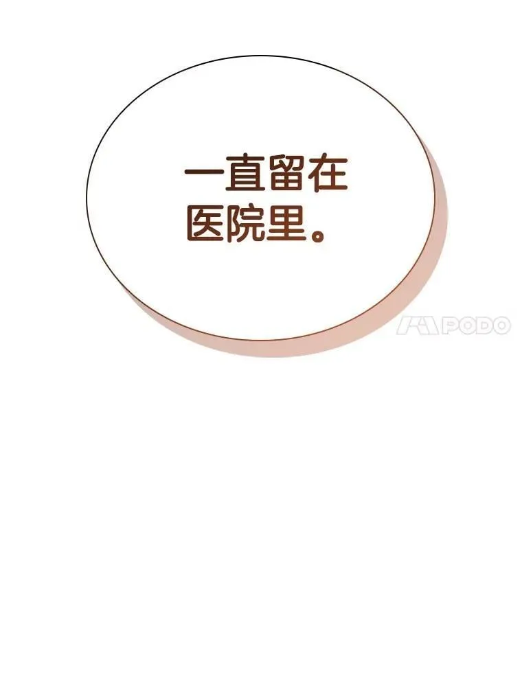 114.顽疾123
