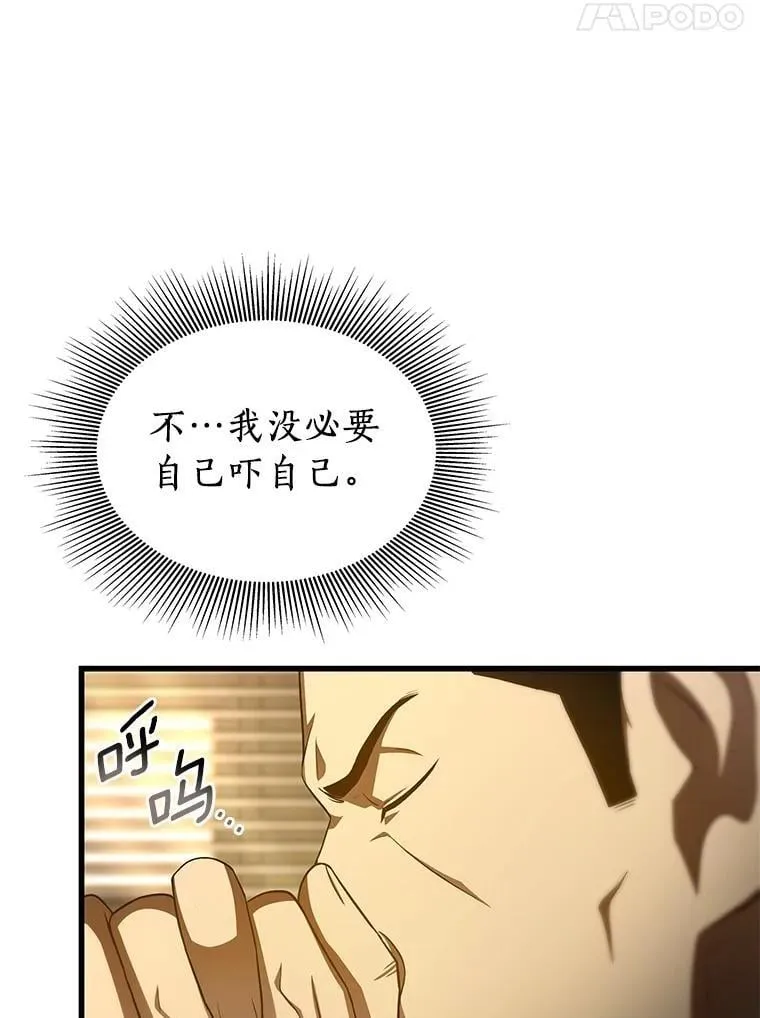 116.新的开始17