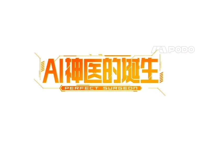 104.美丽的星空23