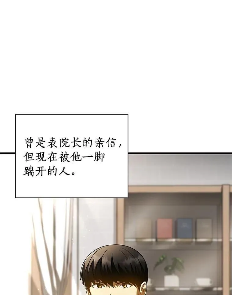 114.顽疾72