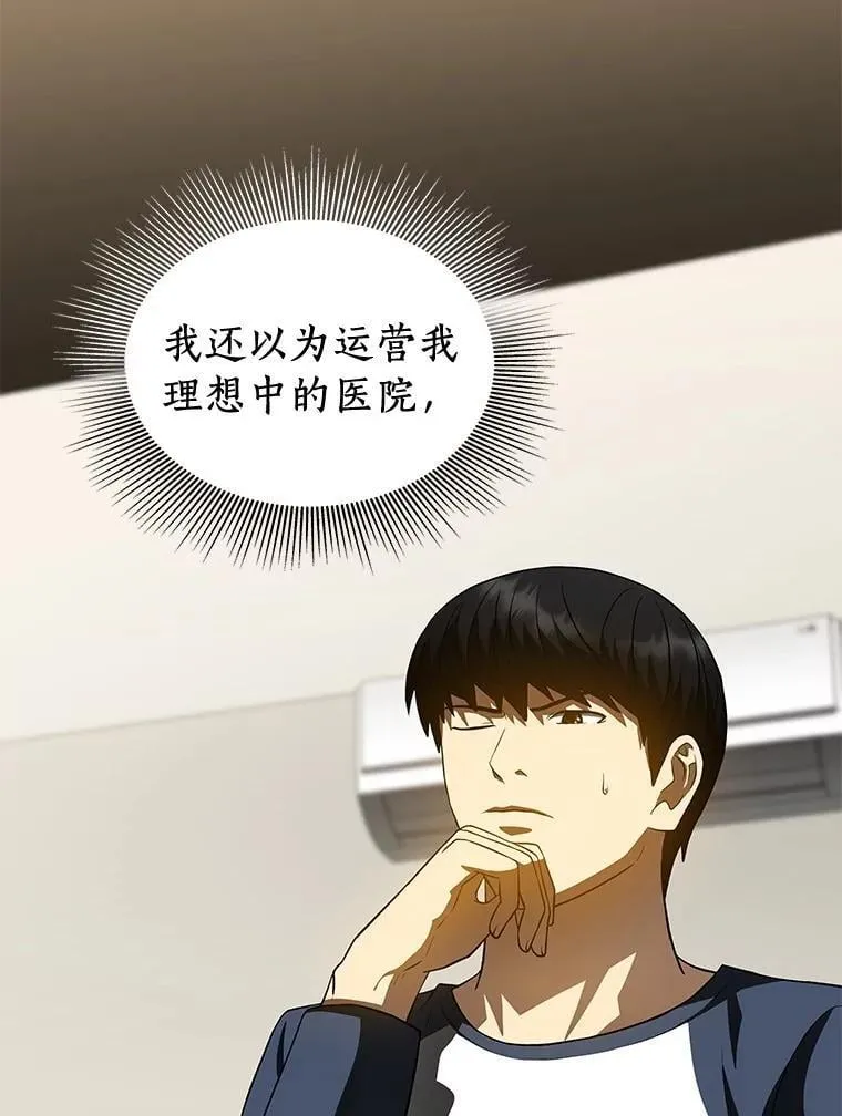 112.资金问题2
