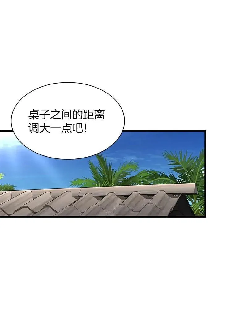 105.不止是同学14