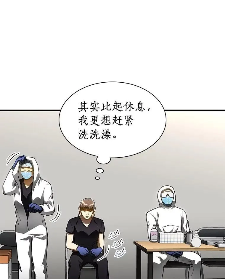 116.新的开始102