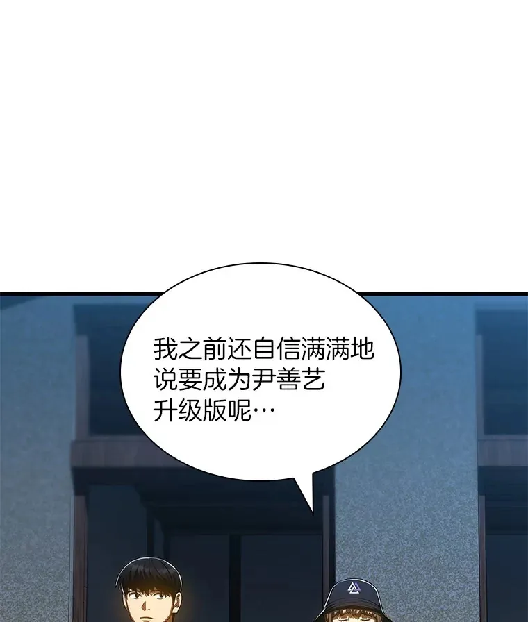 104.美丽的星空77