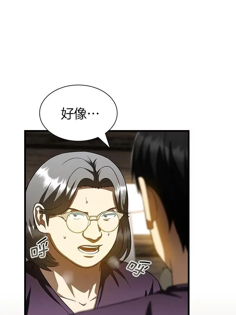 107.善意的谎言23