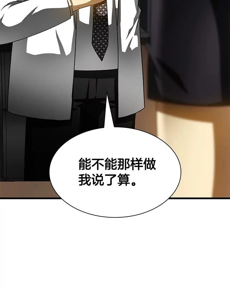 114.顽疾19