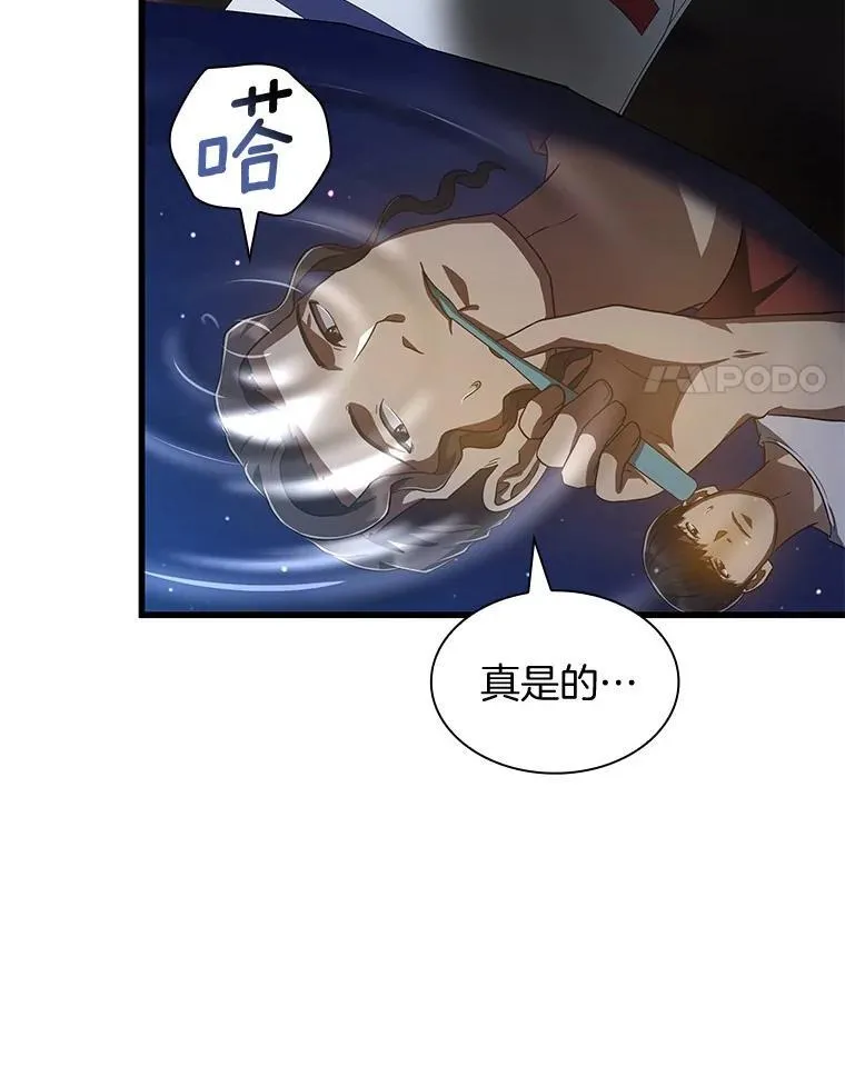 106.饱含爱的帽子3