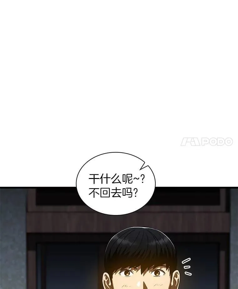 105.不止是同学3