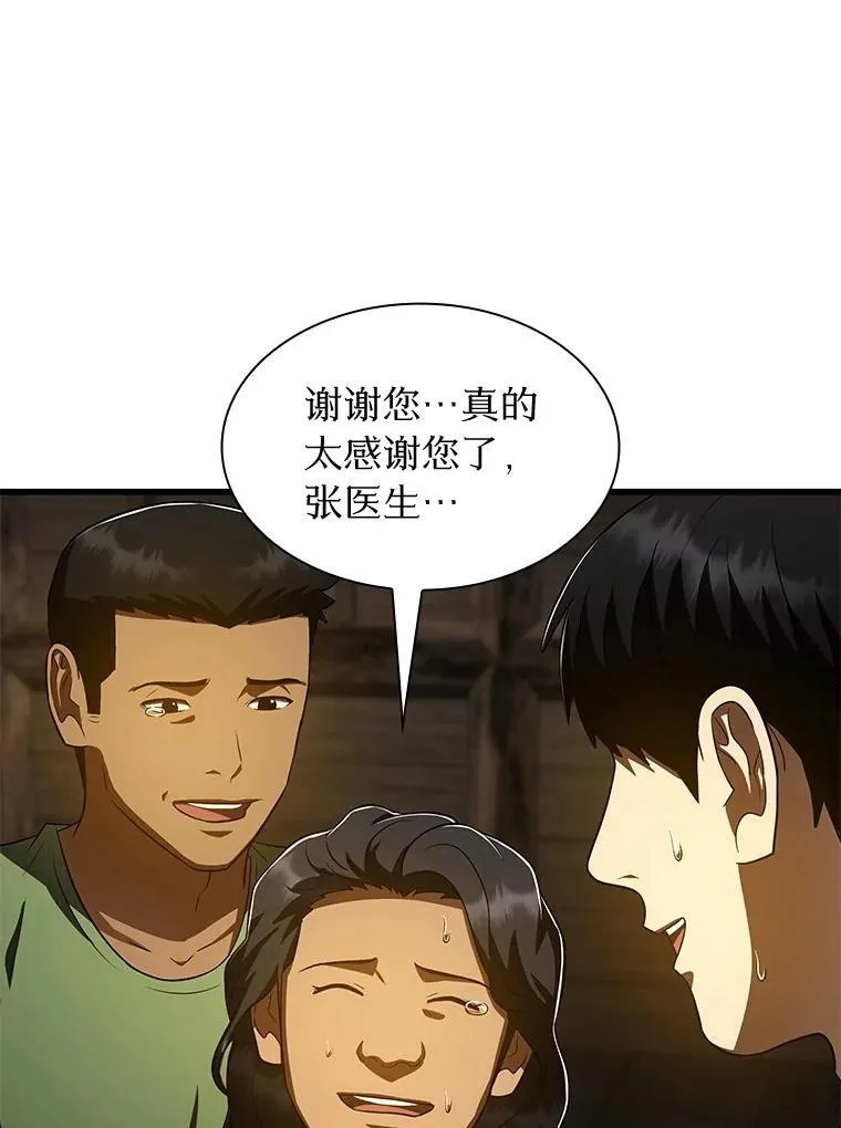 108.母亲的温度33