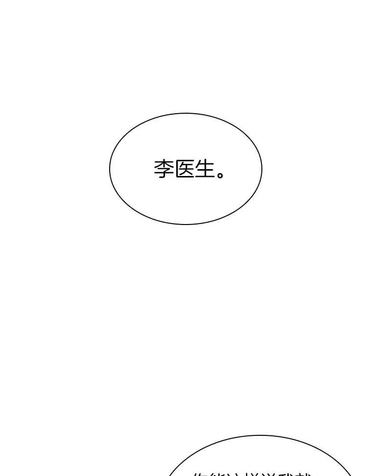 114.顽疾102