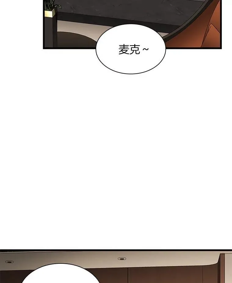 109.我们的机会81