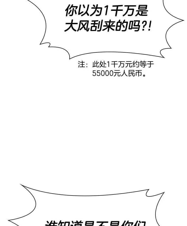 111.改变世界33
