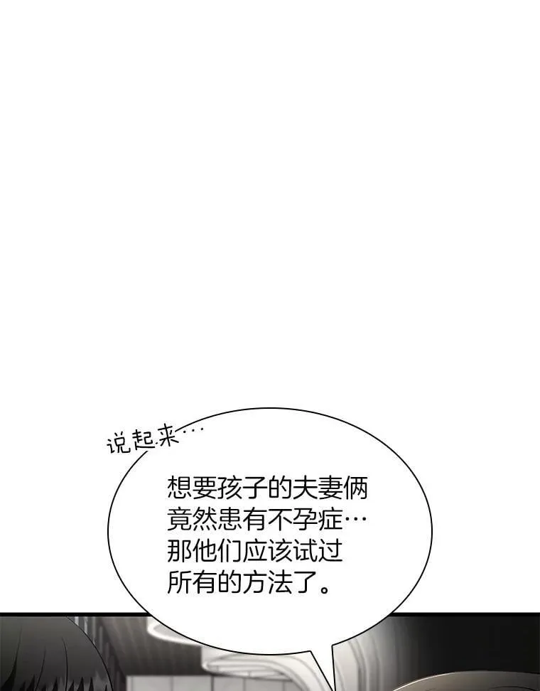 113.手术室45