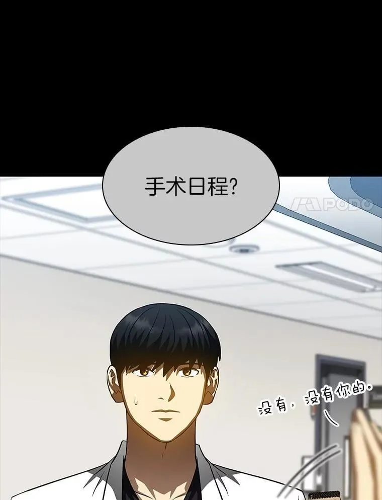 109.我们的机会10