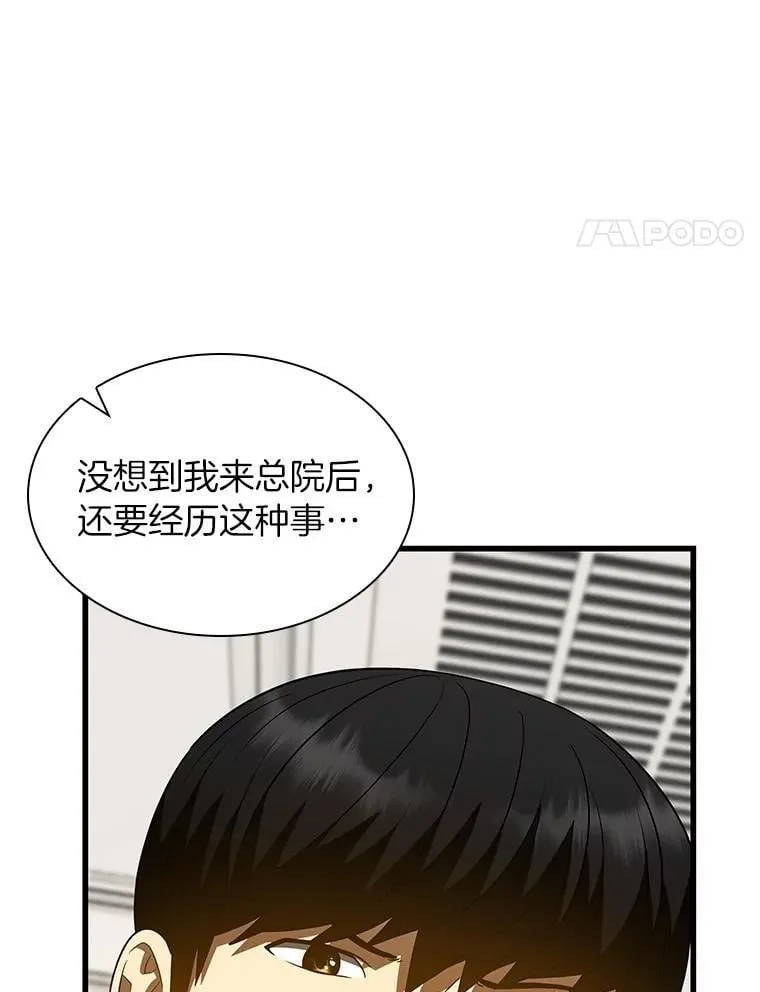 113.手术室74