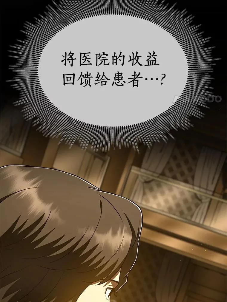 112.资金问题71