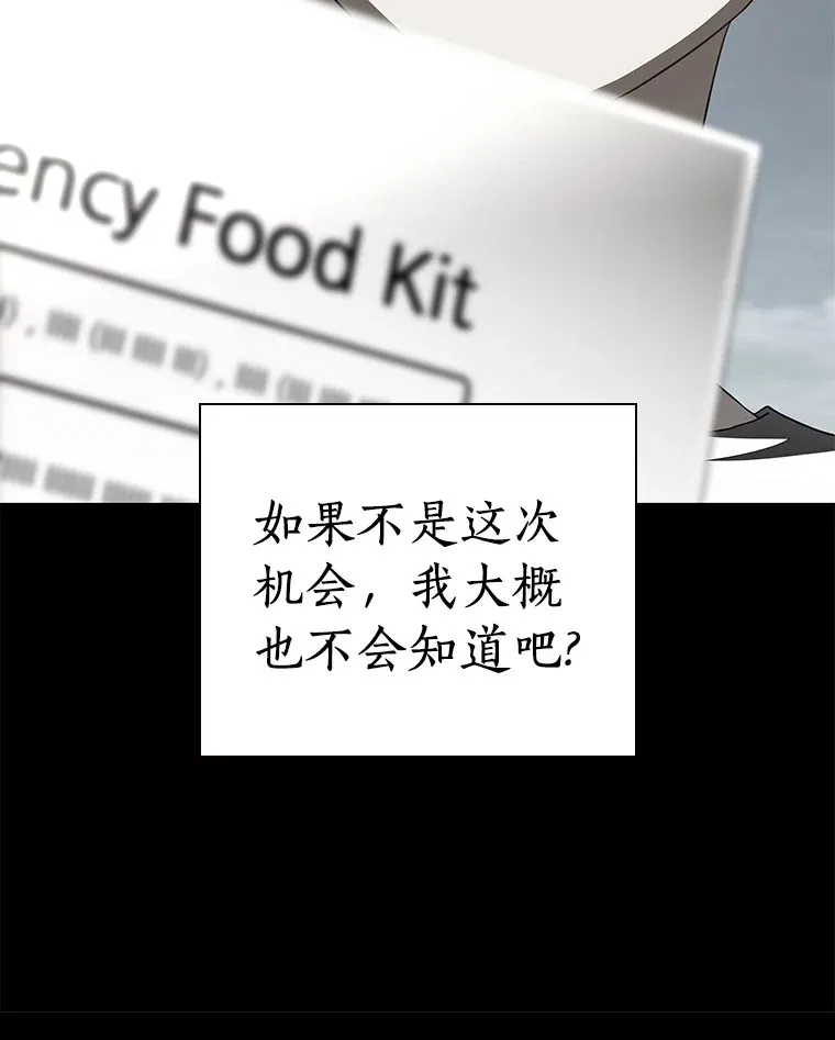104.美丽的星空107