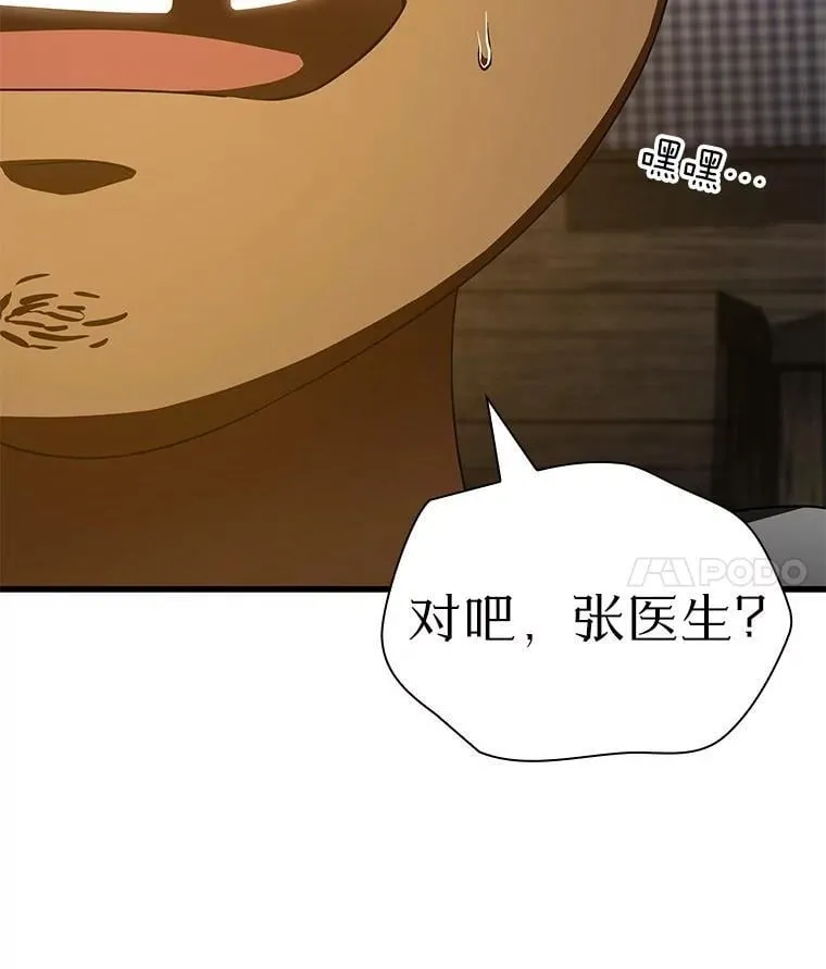 107.善意的谎言115