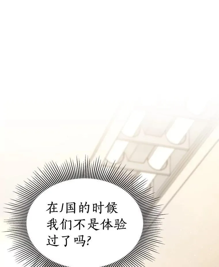 109.我们的机会75