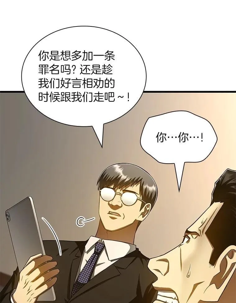 116.新的开始37
