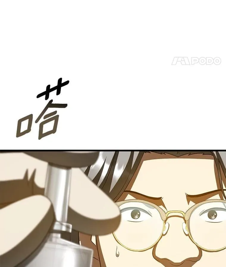 107.善意的谎言44
