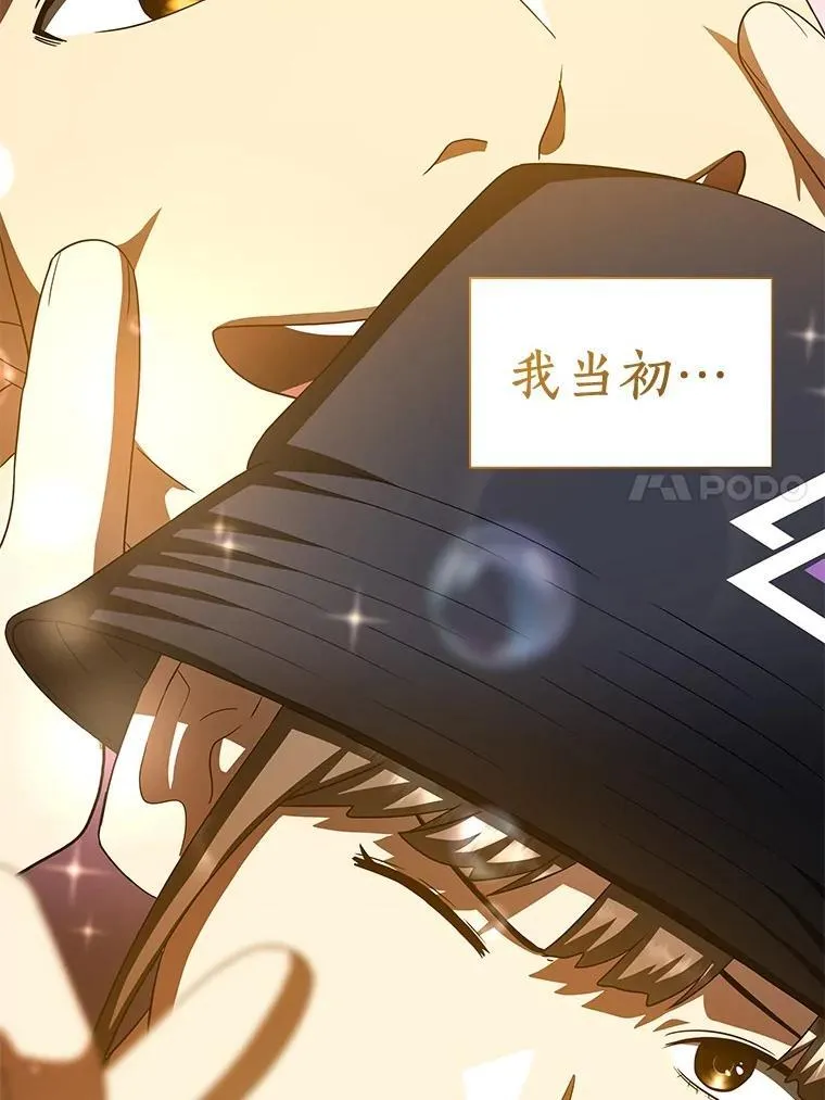 106.饱含爱的帽子116