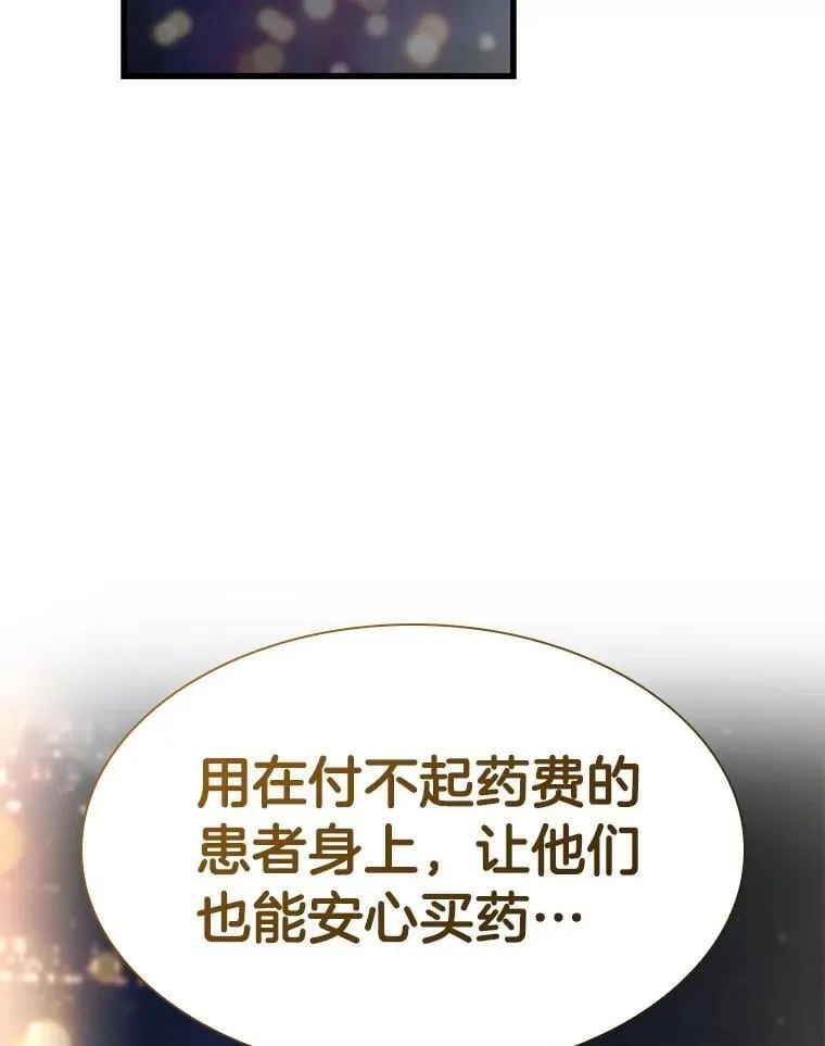 113.手术室18