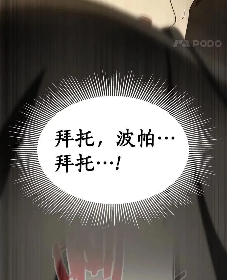 107.善意的谎言91
