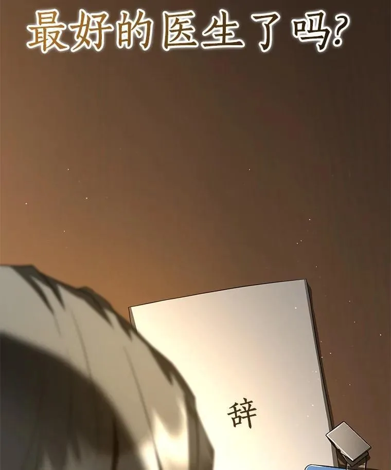 116.新的开始85