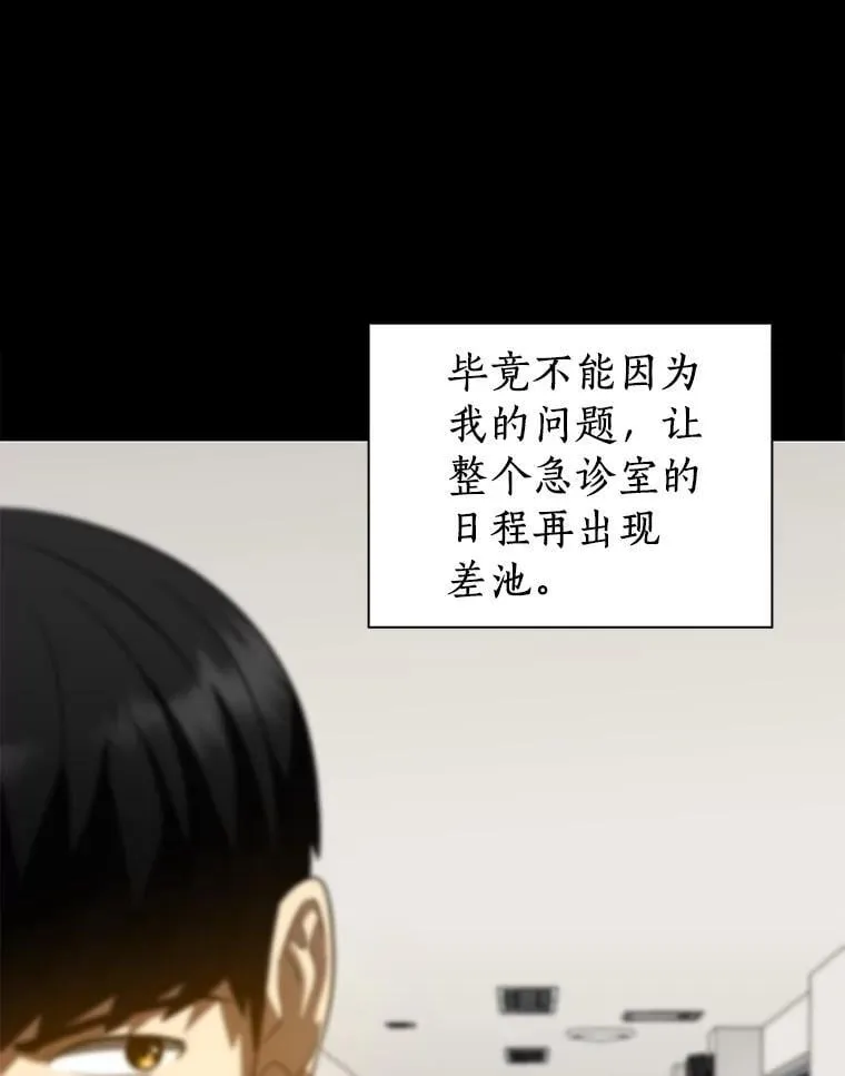 114.顽疾65