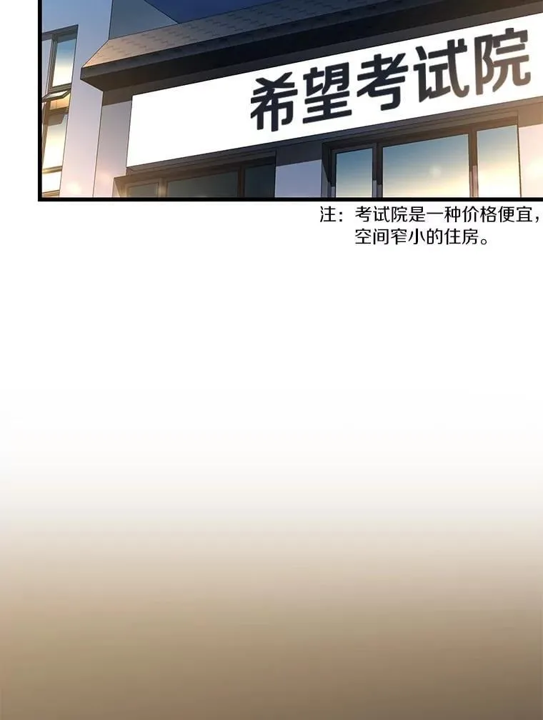 112.资金问题1