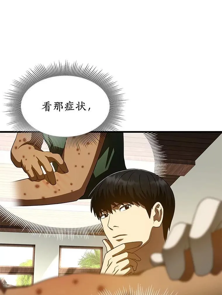 105.不止是同学68