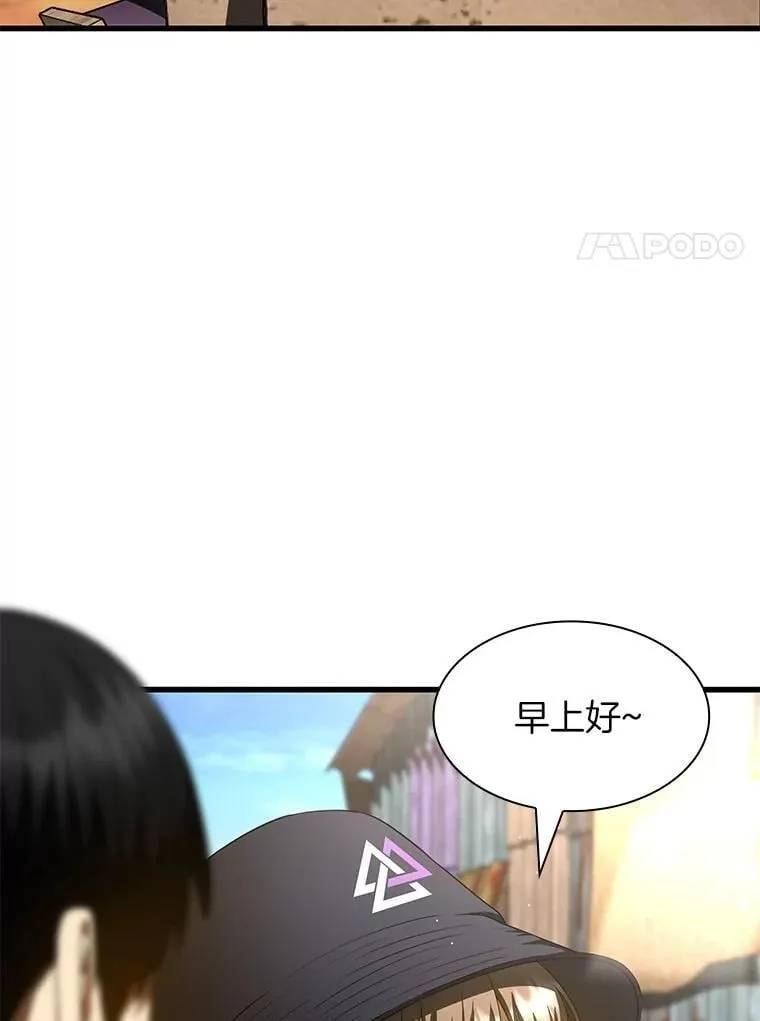 105.不止是同学18