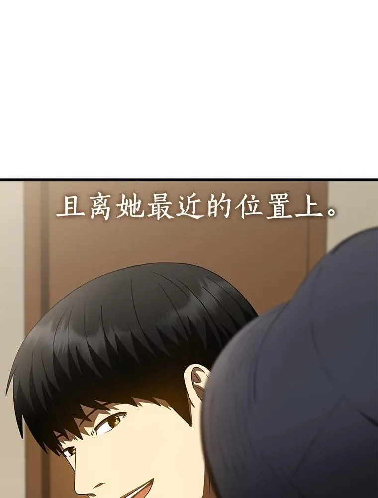 106.饱含爱的帽子105