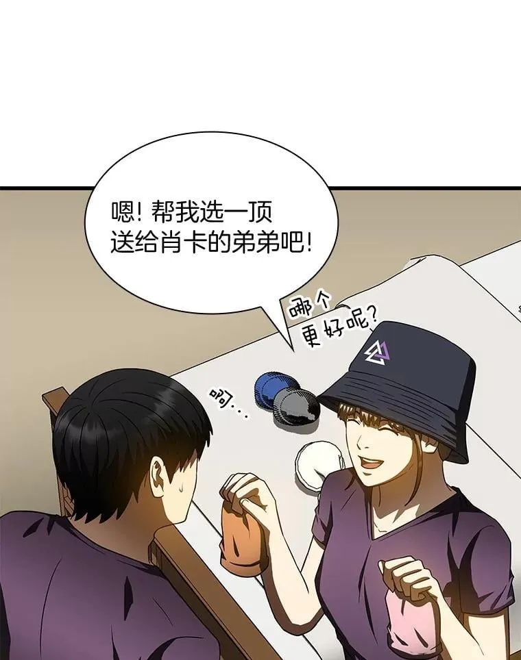 106.饱含爱的帽子68