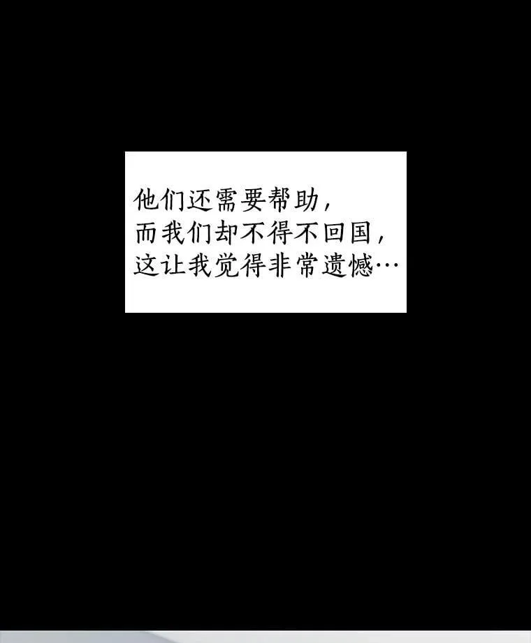 109.我们的机会22
